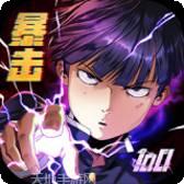 暴击联盟之猎妖师