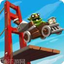 桥梁建造拼图