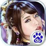 御龙三国志超V版