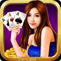老金豪棋牌