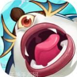 山海有异兽红包版
