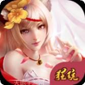 鬼剑豪百抽版