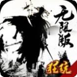 寂灭剑诀