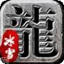 打金冰雪传奇