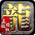 霸业星王合击