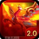 汉风幻想三国2