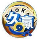 久赢棋牌