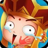 胜斗西游BT送百元红包