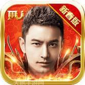 全民奇迹腾讯版
