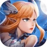 黑暗使者BT送彩将万充