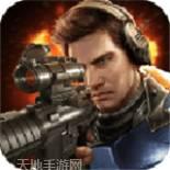 全线警戒