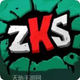 僵尸杀手狙击手3D