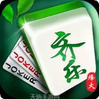 齐乐休闲棋牌
