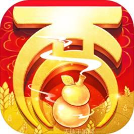 新大话西游