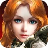 龙之守护BT斗罗无限版