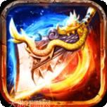 吸血传奇龙皇传说折扣端