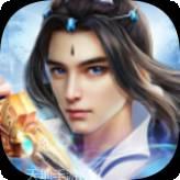 上古逍遥