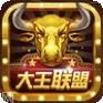 ag大王联盟