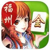 福州麻将