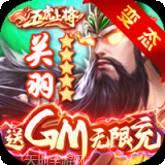 群英之战gm版