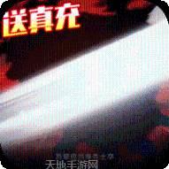 剑灭逍遥庆余年记