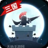 全民主公