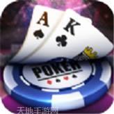 圈友上高麻将