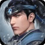 极无双三国名将传