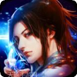 紫青斗罗满V版