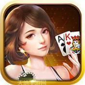 西街棋牌