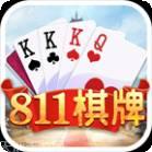 811棋牌