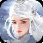 决战九天无限版