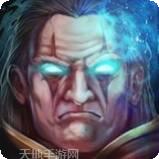 魔法之光弑魔传记