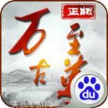 万古至尊BT天天送千充