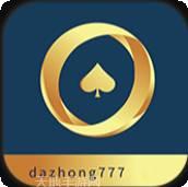 大中棋牌