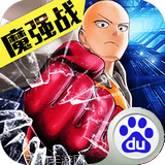 COS大乱斗小米版