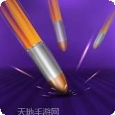 跳跃射手3D