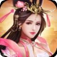 剑玲珑之剑荡王朝