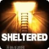 庇护所