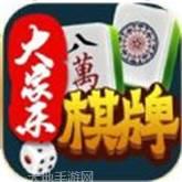 大家乐德州扑克