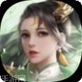 魔域天劫