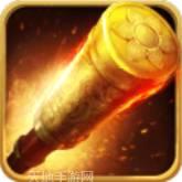 大圣之神魔斗