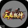 km2025王者战神