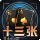 金陵十三张