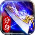 武魂征途