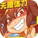 胡闹西游