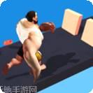 肌肉男挑战赛