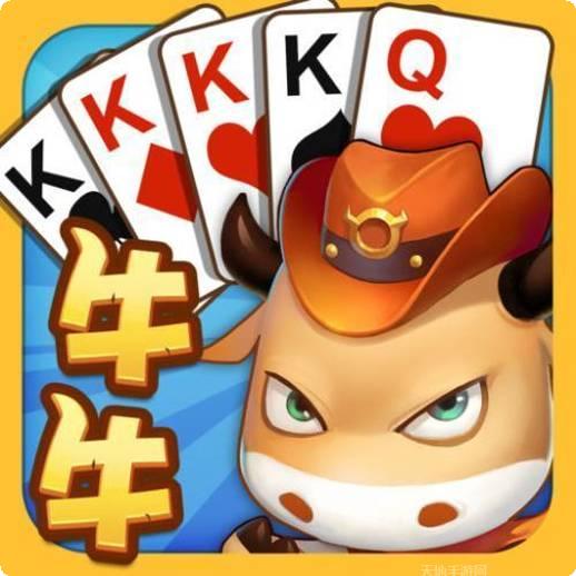 免费牛牛金币版