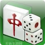 中国麻将