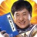 大哥超变版传奇赚钱版